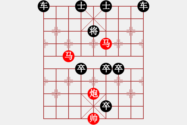 象棋棋譜圖片：盤虬臥龍 湖艓擬局 - 步數(shù)：20 