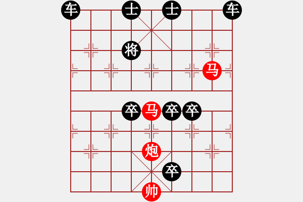 象棋棋譜圖片：盤虬臥龍 湖艓擬局 - 步數(shù)：30 