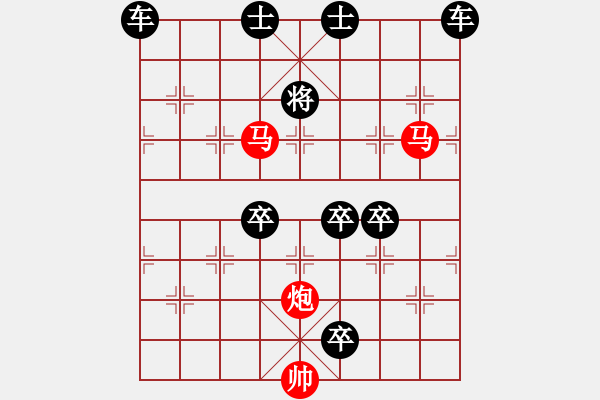 象棋棋譜圖片：盤虬臥龍 湖艓擬局 - 步數(shù)：40 