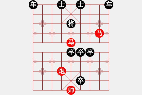 象棋棋譜圖片：盤虬臥龍 湖艓擬局 - 步數(shù)：50 