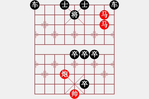 象棋棋譜圖片：盤虬臥龍 湖艓擬局 - 步數(shù)：60 