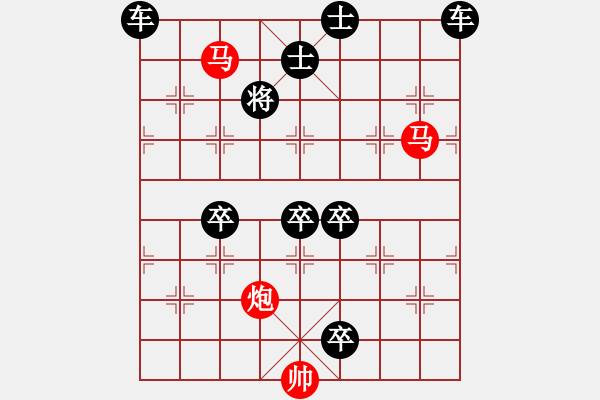 象棋棋譜圖片：盤虬臥龍 湖艓擬局 - 步數(shù)：90 