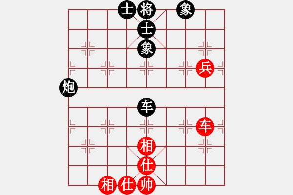 象棋棋譜圖片：duzuigou(9星)-和-桔中仙翁(9星) - 步數(shù)：100 