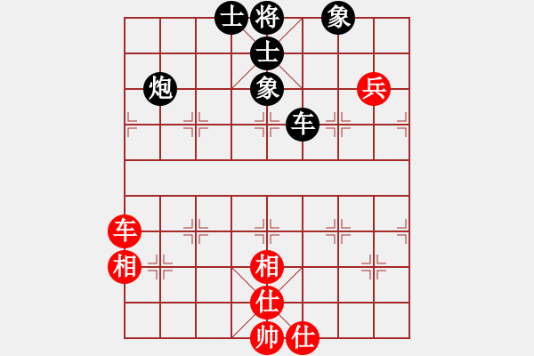 象棋棋譜圖片：duzuigou(9星)-和-桔中仙翁(9星) - 步數(shù)：110 