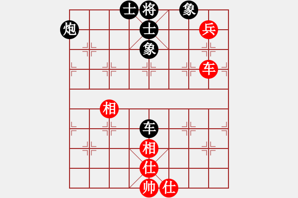 象棋棋譜圖片：duzuigou(9星)-和-桔中仙翁(9星) - 步數(shù)：120 