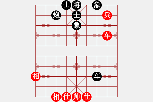 象棋棋譜圖片：duzuigou(9星)-和-桔中仙翁(9星) - 步數(shù)：130 