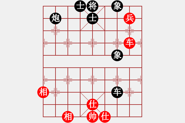 象棋棋譜圖片：duzuigou(9星)-和-桔中仙翁(9星) - 步數(shù)：140 