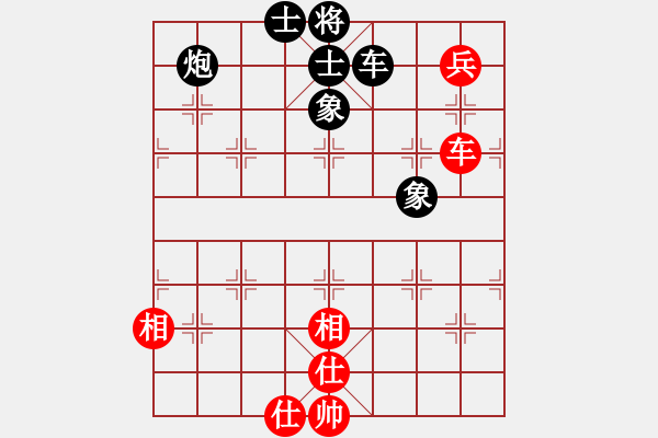 象棋棋譜圖片：duzuigou(9星)-和-桔中仙翁(9星) - 步數(shù)：150 