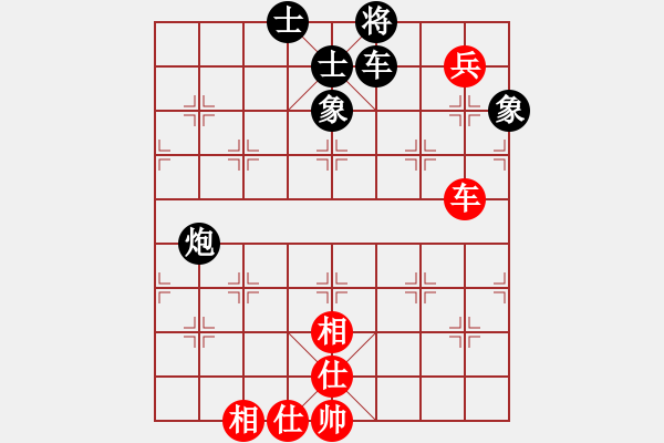 象棋棋譜圖片：duzuigou(9星)-和-桔中仙翁(9星) - 步數(shù)：160 