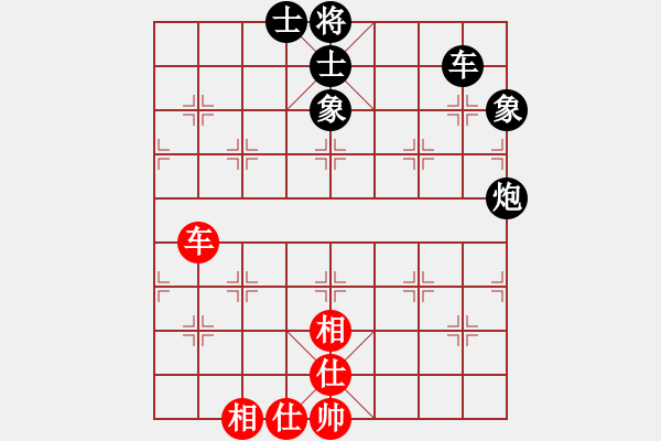 象棋棋譜圖片：duzuigou(9星)-和-桔中仙翁(9星) - 步數(shù)：170 