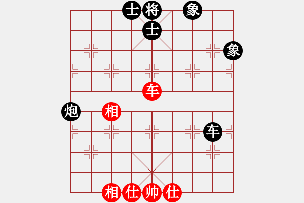 象棋棋譜圖片：duzuigou(9星)-和-桔中仙翁(9星) - 步數(shù)：180 