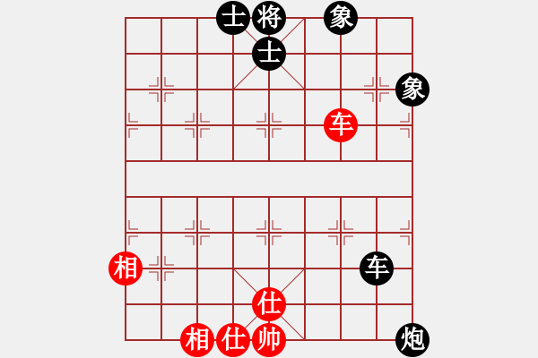 象棋棋譜圖片：duzuigou(9星)-和-桔中仙翁(9星) - 步數(shù)：220 