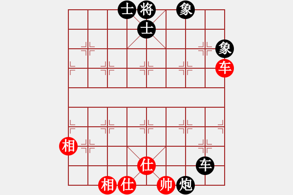 象棋棋譜圖片：duzuigou(9星)-和-桔中仙翁(9星) - 步數(shù)：230 