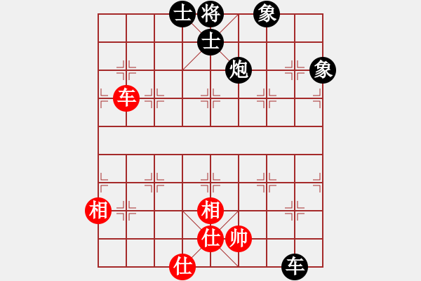 象棋棋譜圖片：duzuigou(9星)-和-桔中仙翁(9星) - 步數(shù)：240 