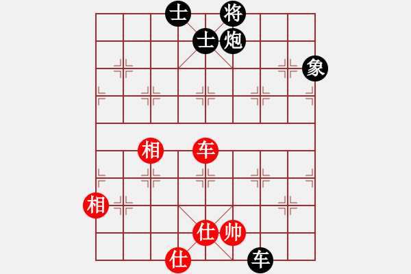 象棋棋譜圖片：duzuigou(9星)-和-桔中仙翁(9星) - 步數(shù)：260 