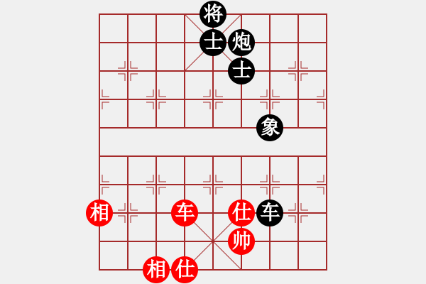 象棋棋譜圖片：duzuigou(9星)-和-桔中仙翁(9星) - 步數(shù)：270 