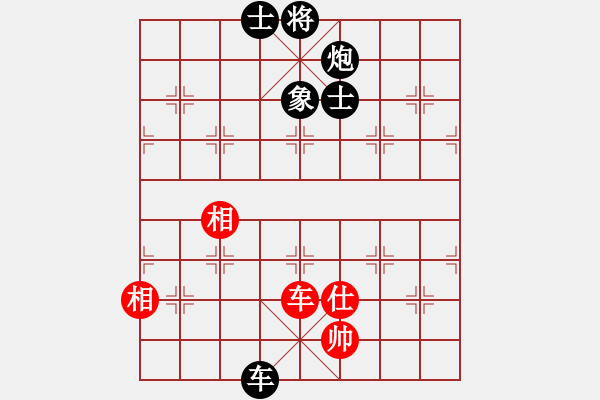 象棋棋譜圖片：duzuigou(9星)-和-桔中仙翁(9星) - 步數(shù)：280 