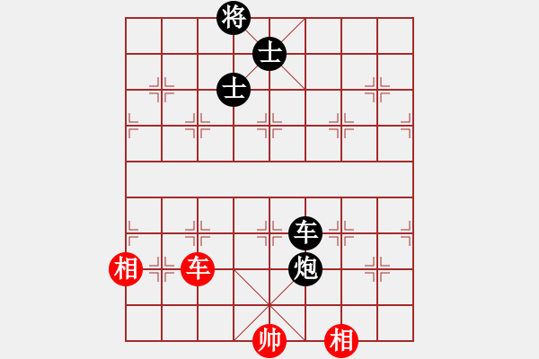 象棋棋譜圖片：duzuigou(9星)-和-桔中仙翁(9星) - 步數(shù)：300 