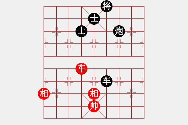 象棋棋譜圖片：duzuigou(9星)-和-桔中仙翁(9星) - 步數(shù)：310 