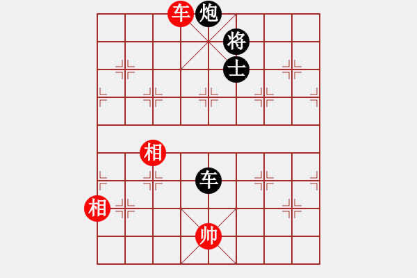 象棋棋譜圖片：duzuigou(9星)-和-桔中仙翁(9星) - 步數(shù)：320 