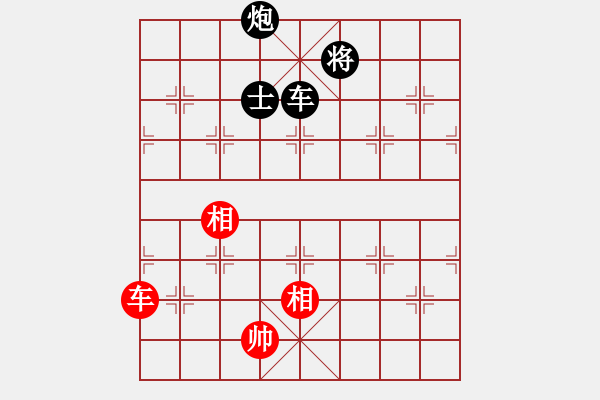 象棋棋譜圖片：duzuigou(9星)-和-桔中仙翁(9星) - 步數(shù)：330 