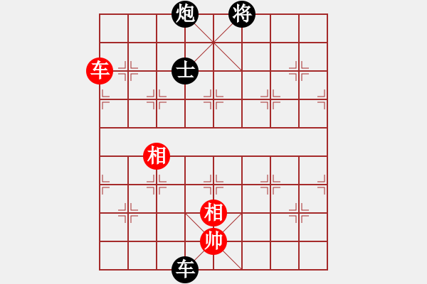 象棋棋譜圖片：duzuigou(9星)-和-桔中仙翁(9星) - 步數(shù)：340 