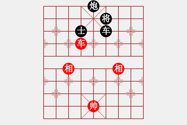 象棋棋譜圖片：duzuigou(9星)-和-桔中仙翁(9星) - 步數(shù)：350 