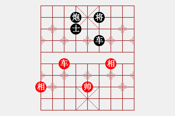 象棋棋譜圖片：duzuigou(9星)-和-桔中仙翁(9星) - 步數(shù)：360 