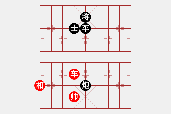 象棋棋譜圖片：duzuigou(9星)-和-桔中仙翁(9星) - 步數(shù)：370 