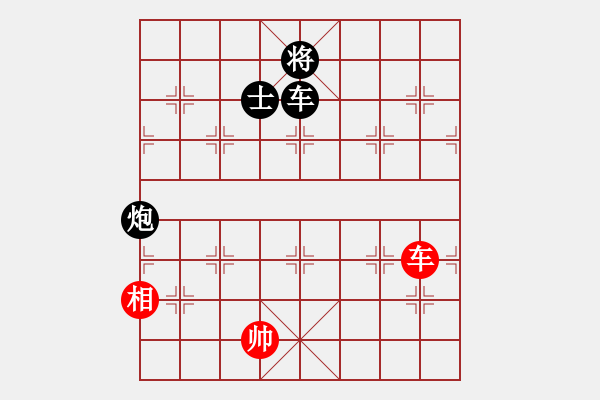 象棋棋譜圖片：duzuigou(9星)-和-桔中仙翁(9星) - 步數(shù)：380 