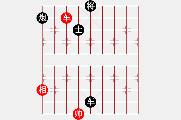 象棋棋譜圖片：duzuigou(9星)-和-桔中仙翁(9星) - 步數(shù)：390 