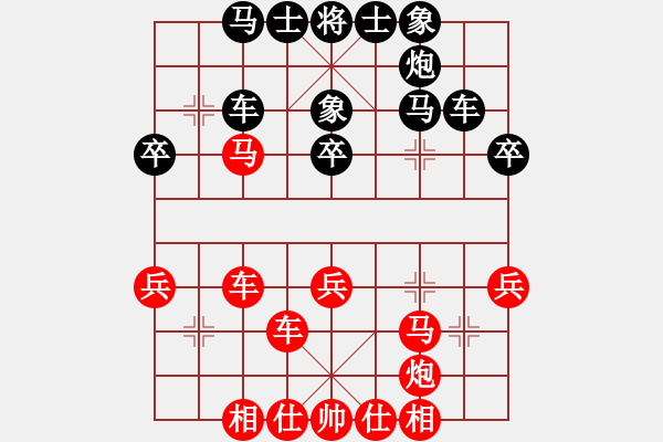 象棋棋譜圖片：duzuigou(9星)-和-桔中仙翁(9星) - 步數(shù)：40 