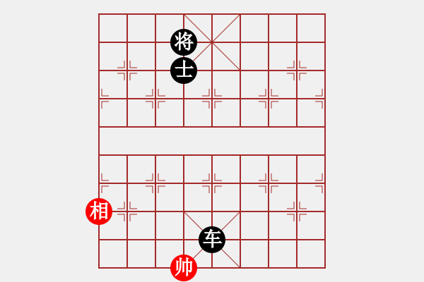 象棋棋譜圖片：duzuigou(9星)-和-桔中仙翁(9星) - 步數(shù)：400 