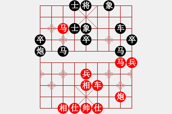 象棋棋譜圖片：duzuigou(9星)-和-桔中仙翁(9星) - 步數(shù)：60 