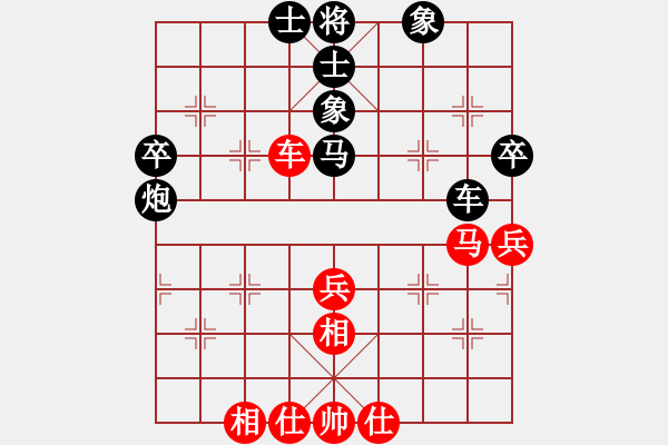 象棋棋譜圖片：duzuigou(9星)-和-桔中仙翁(9星) - 步數(shù)：70 