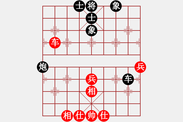 象棋棋譜圖片：duzuigou(9星)-和-桔中仙翁(9星) - 步數(shù)：80 