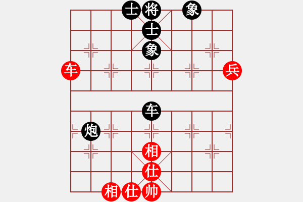 象棋棋譜圖片：duzuigou(9星)-和-桔中仙翁(9星) - 步數(shù)：90 