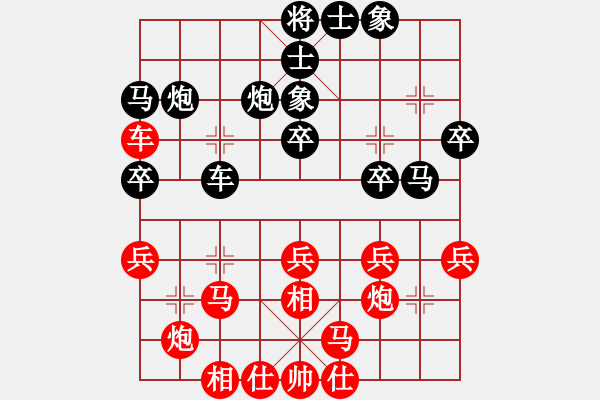 象棋棋谱图片：- 湖北柳大华 (和) 广东吕钦 (1986.12.27于广州)-加微信541799245领免费教程 - 步数：30 