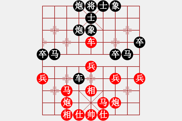 象棋棋谱图片：- 湖北柳大华 (和) 广东吕钦 (1986.12.27于广州)-加微信541799245领免费教程 - 步数：40 