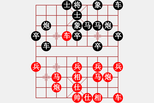 象棋棋譜圖片：bbboy002(0舵)-負-沉默隱士(9舵) - 步數(shù)：20 