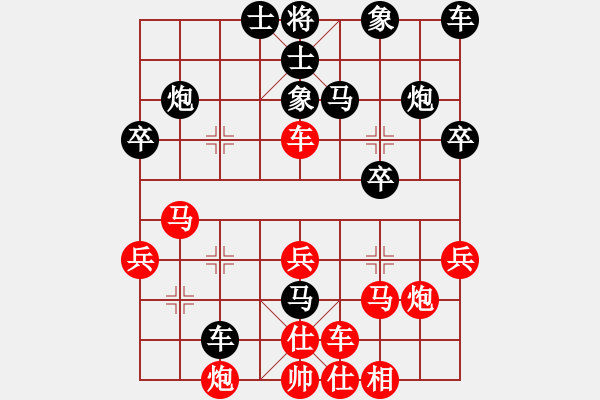 象棋棋譜圖片：bbboy002(0舵)-負-沉默隱士(9舵) - 步數(shù)：30 