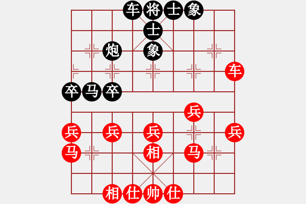 象棋棋谱图片：张瑞峰 先和 吉星海 - 步数：30 