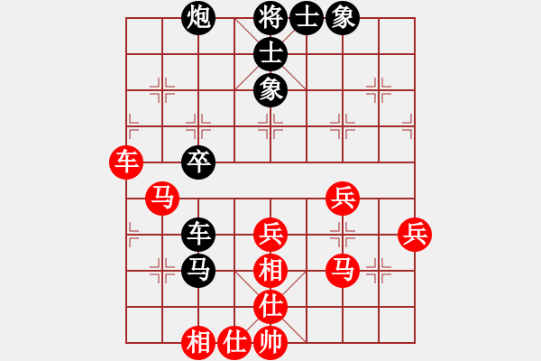 象棋棋谱图片：张瑞峰 先和 吉星海 - 步数：40 