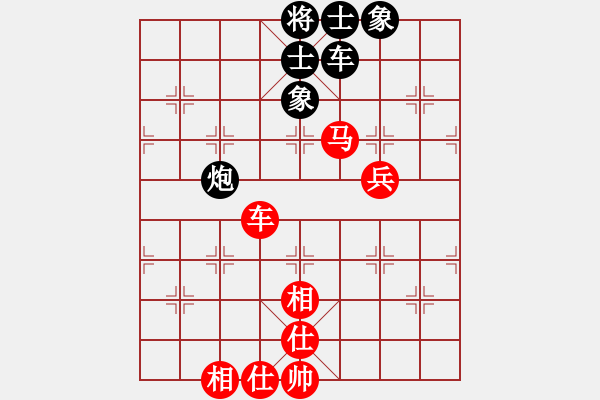 象棋棋谱图片：张瑞峰 先和 吉星海 - 步数：60 