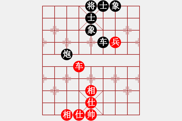 象棋棋谱图片：张瑞峰 先和 吉星海 - 步数：62 