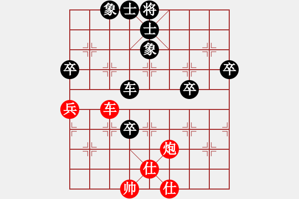 象棋棋譜圖片：bbboy002[紅] -VS- 楊清風(fēng)89[黑] - 步數(shù)：70 