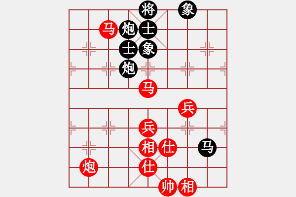 象棋棋譜圖片：弈弈忽悠(1段)-和-nnjj(2段) - 步數(shù)：100 