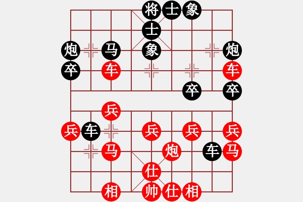 象棋棋譜圖片：弈弈忽悠(1段)-和-nnjj(2段) - 步數(shù)：30 