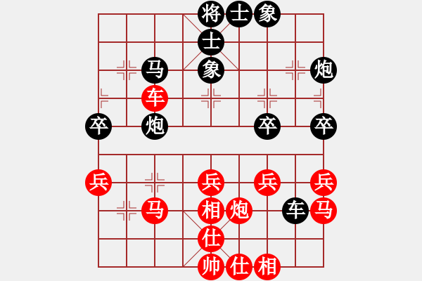 象棋棋譜圖片：弈弈忽悠(1段)-和-nnjj(2段) - 步數(shù)：40 