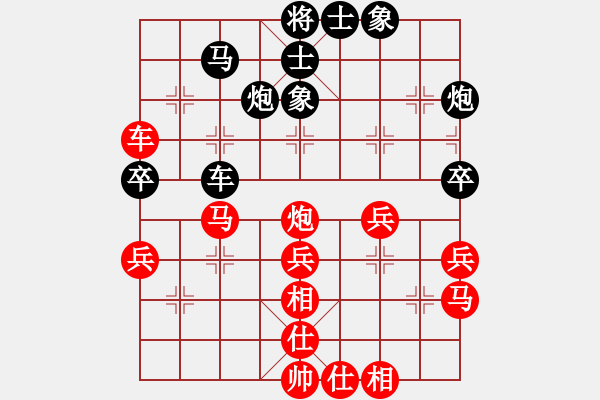 象棋棋譜圖片：弈弈忽悠(1段)-和-nnjj(2段) - 步數(shù)：60 